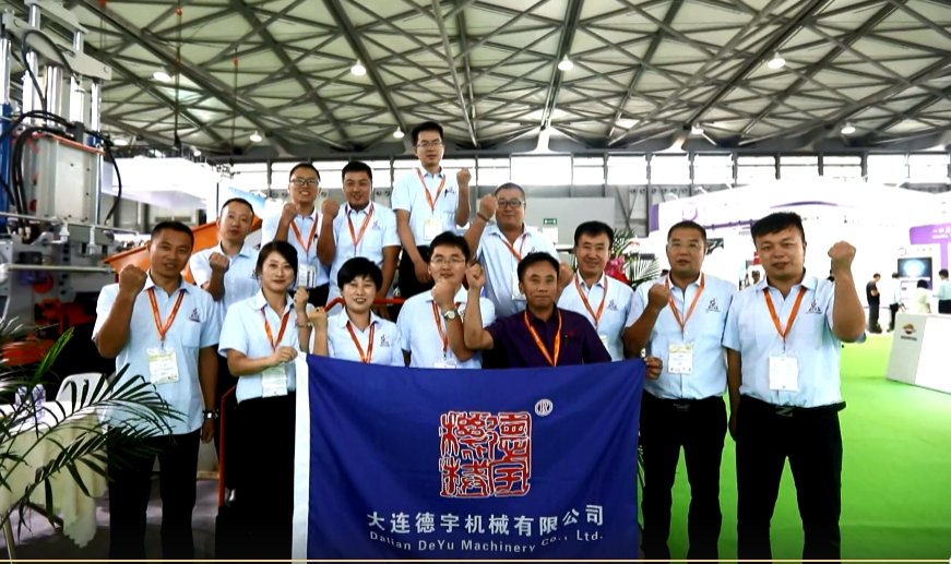 The 19th China International Rubber Technology Exhibition